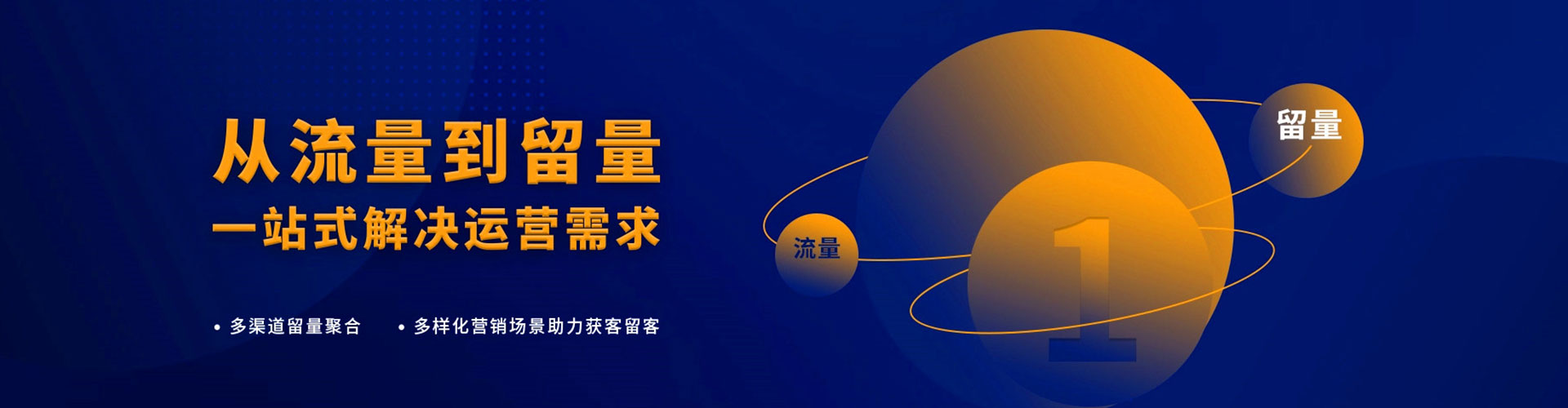 武汉如何做sem