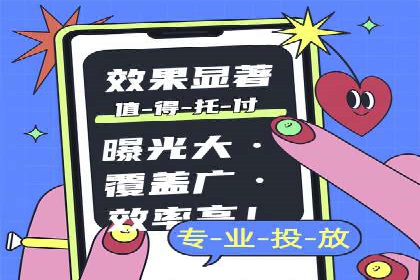 案例分享：托管SEM竞价助力企业快速拓展市场